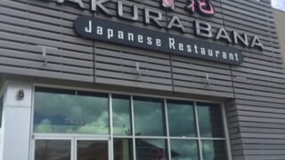 Image for Sakura Bana